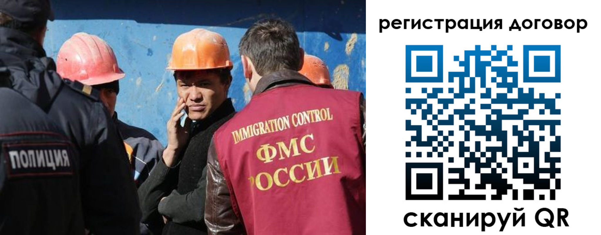 прописка паспорт в Учалы
